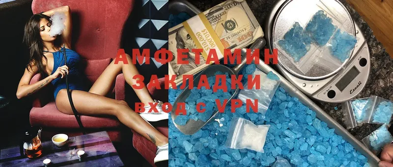 АМФЕТАМИН 97%  mega ТОР  Сатка  где продают  