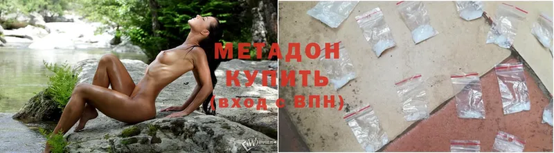 где найти   ссылка на мегу зеркало  Метадон methadone  Сатка 